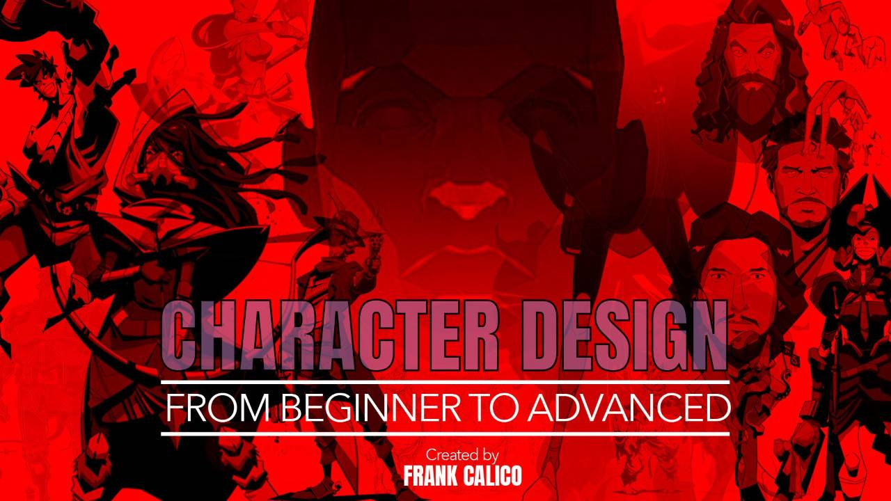 从初级到高级的角色设计 